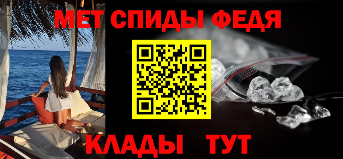 АМФЕТАМИН VHQ Канаш