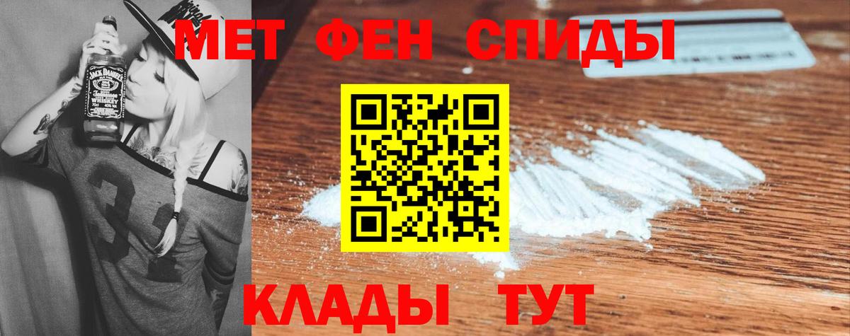 Канаш  Амфетамин  Вход с VPN  АМФ Premium 