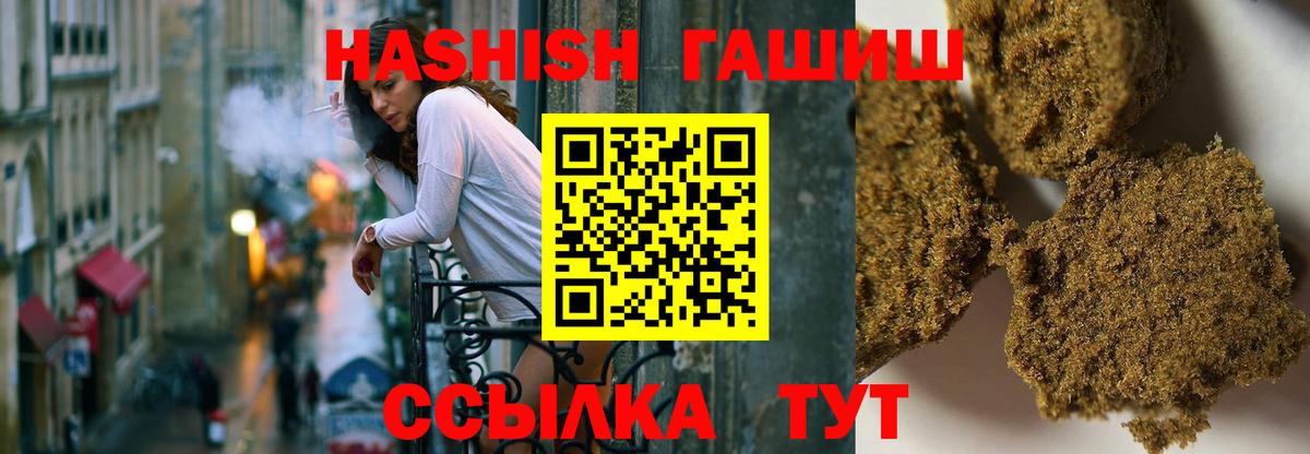 Гашиш индика сатива Канаш