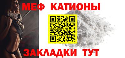 шишки Конаково