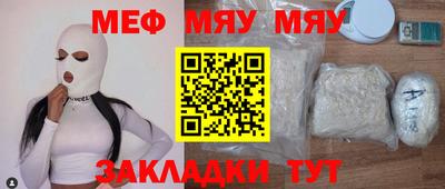 бутик Комсомольск-на-Амуре