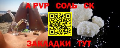 шишки Конаково