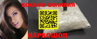 бутик Комсомольск-на-Амуре