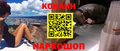 шишки Конаково