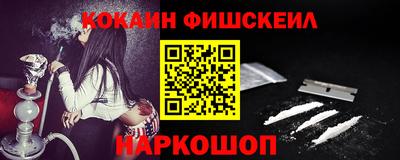 бутик Комсомольск-на-Амуре
