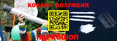 бутик Комсомольск-на-Амуре