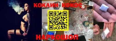 бутик Комсомольск-на-Амуре