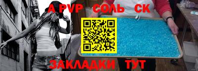 ALPHA PVP Коммунар