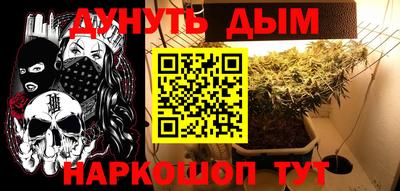 бутик Комсомольск-на-Амуре