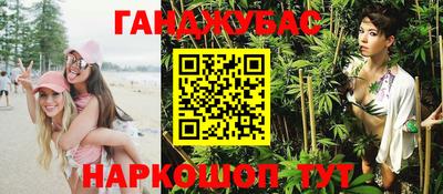 бутик Комсомольск-на-Амуре