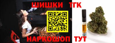 шишки Конаково