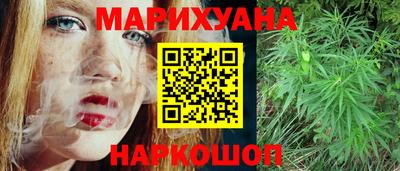 бутик Комсомольск-на-Амуре