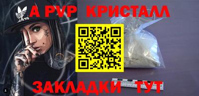 ALPHA PVP Коммунар