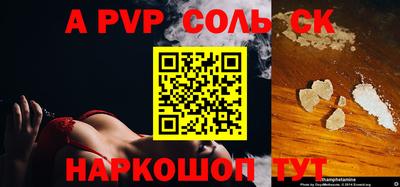 ALPHA PVP Коммунар