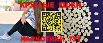шишки Конаково