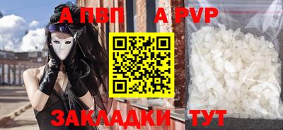 ALPHA PVP Коммунар