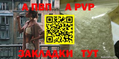 бутик Комсомольск-на-Амуре