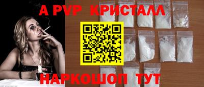 ALPHA PVP Коммунар