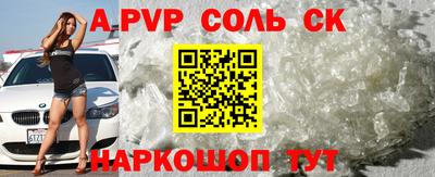 шишки Конаково