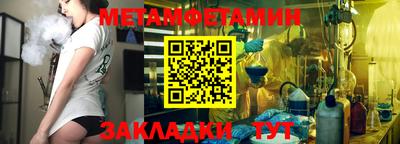 бутик Комсомольск-на-Амуре