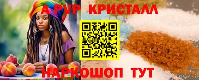 бутик Комсомольск-на-Амуре