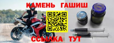 бутик Комсомольск-на-Амуре