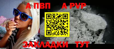 бутик Комсомольск-на-Амуре