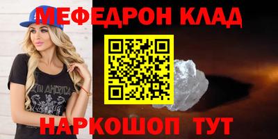 шишки Конаково