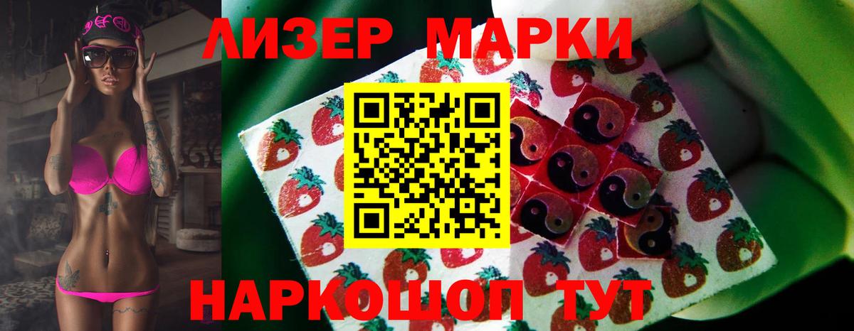 LSD-25 экстази  Вход с VPN  Канаш  Лсд 25 экстази кислота 