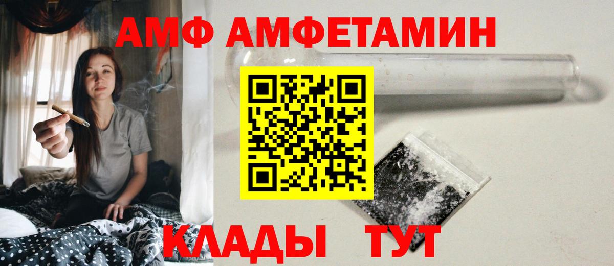 Канаш  МЕТАМФЕТАМИН пудра  Вход с VPN 