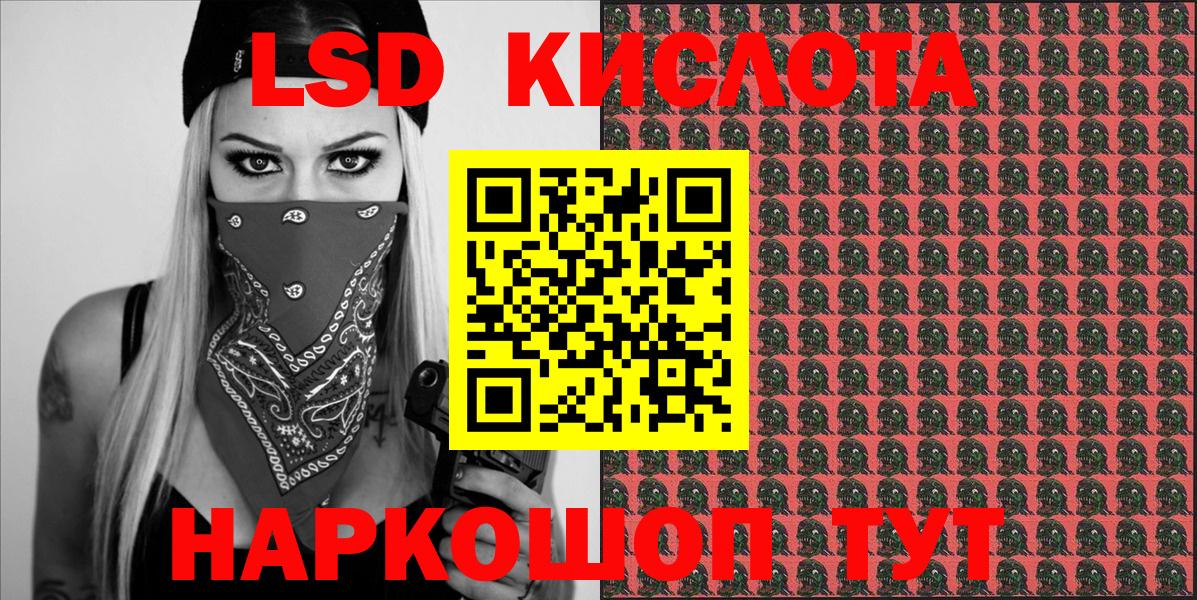 Марки NBOMe 1500мкг  Вход с VPN  Канаш  Марки NBOMe 1500мкг 