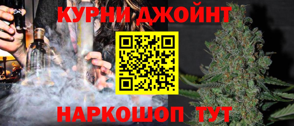 Каннабис гибрид Канаш